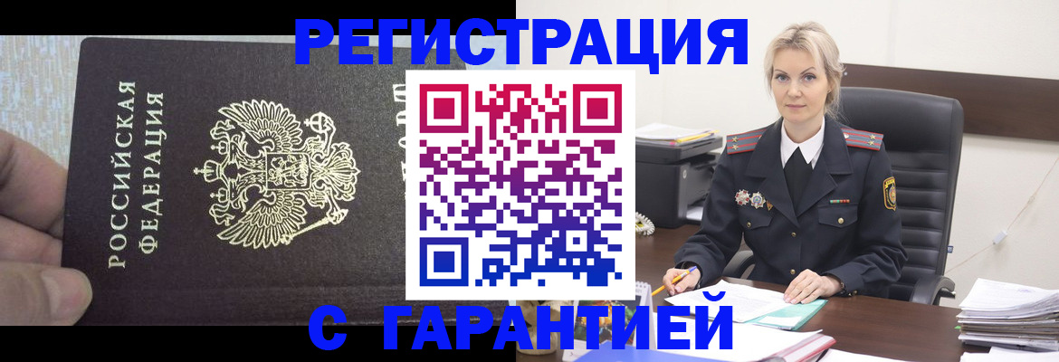 регистрация для школы в Кашире