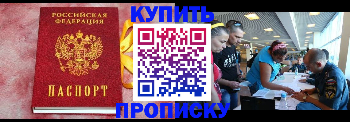 форма 3 в Кашире